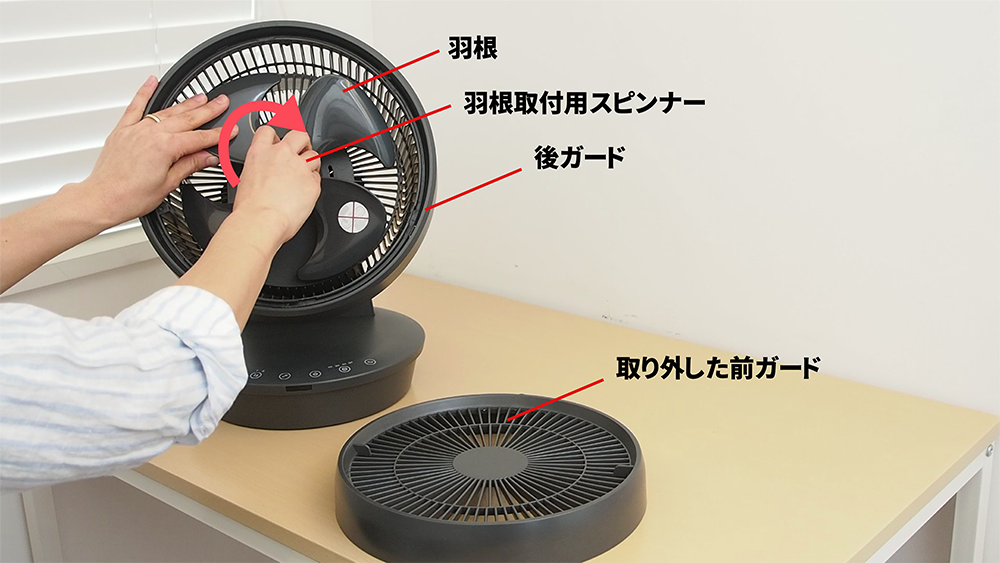 サーキュレーター DOSHISHA CIRKILATOR Mega どこまで分解できる？ CIRKILATOR Mega 分解方法について