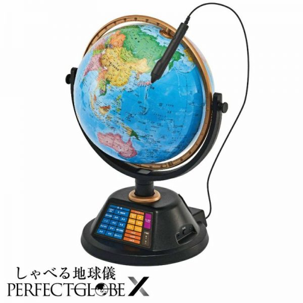 雑誌『GINZA』(2023年11月10日発売)で「しゃべる地球儀 PERFECT GLOBE X (パーフェクトグローブ テン) 」が紹介されました。