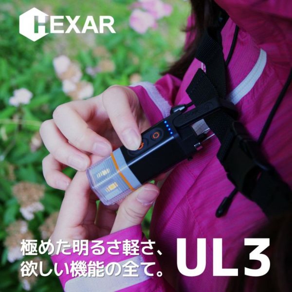 雑誌『BE-PAL』(2023年12月10日発売)で「HEXAR　UL3」が紹介されました。