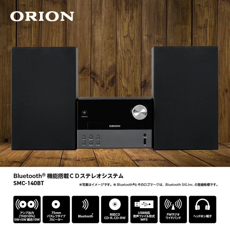 雑誌『GoodsPress』(2024年6月6日発売)で「ORION(オリオン) Bluetooth