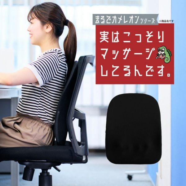 新聞『日経MJ』(2024年9月23日発売)で「実はこっそりマッサージしてるんです。」が紹介されました。