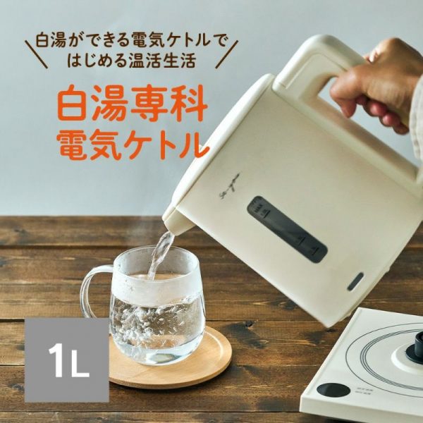 雑誌『DIME（デジタル特別版）』(2025年1月15配信)で「白湯専科電気ケトル」「evercook DECO DUO GRILL」が紹介されました。