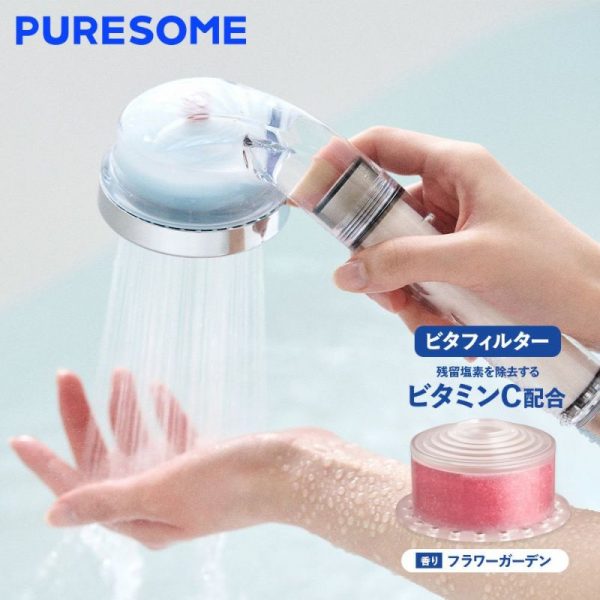 雑誌『anan』(2024年11月6日発売)で「PURESOMEビタフィルターシャワーヘッド」が紹介されました。