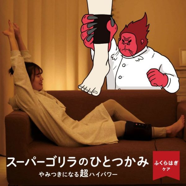 雑誌『GoodsPress』(2025年2月6日発売)で「スーパーゴリラのひとつかみ」等が紹介されました。