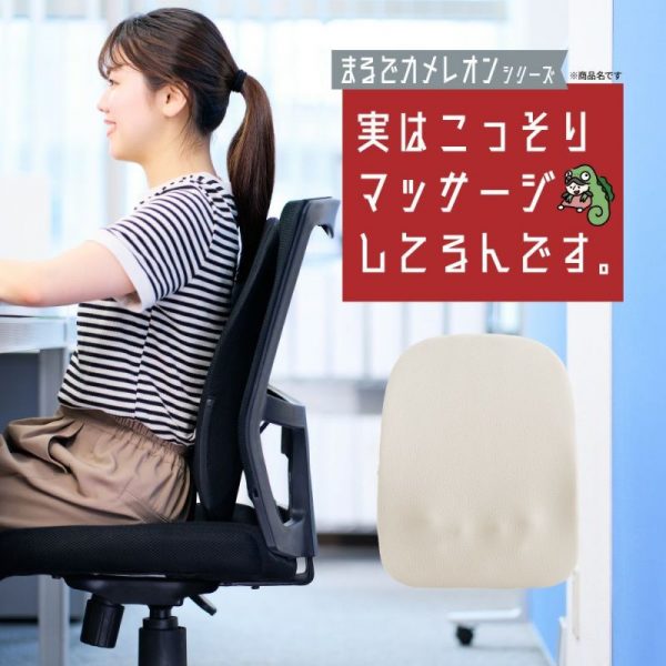雑誌『MONOQLO』(2024年12月19日発売)で「実はこっそりマッサージしてるんです。」が紹介されました。