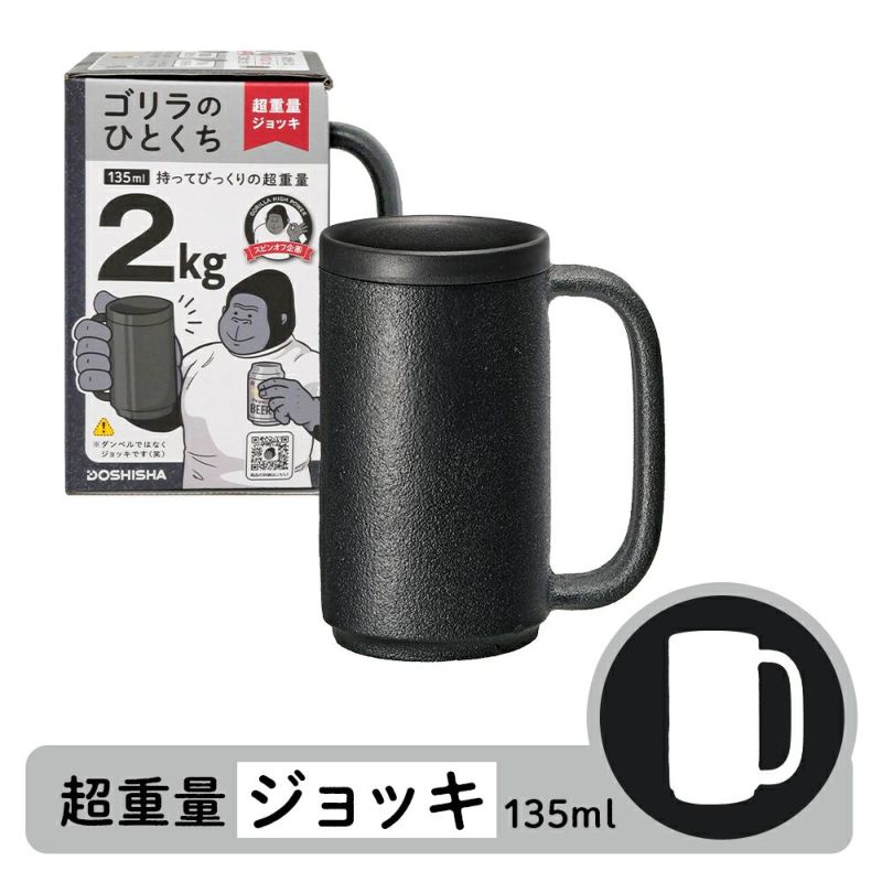 TV『ひるおび』(2025年3月12日放送)で「ゴリラのひとくち