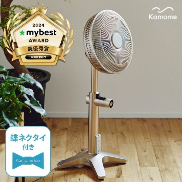 雑誌『クロワッサン』(2025年6月25日発売)で「Kamomefan+C lite」「大人のふわふわかき氷器」が紹介されました。