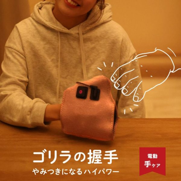 雑誌『GetNavi』(2025年6月24日発売)で「ゴリラの握手」「ゴリラのひとくち」が紹介されました。