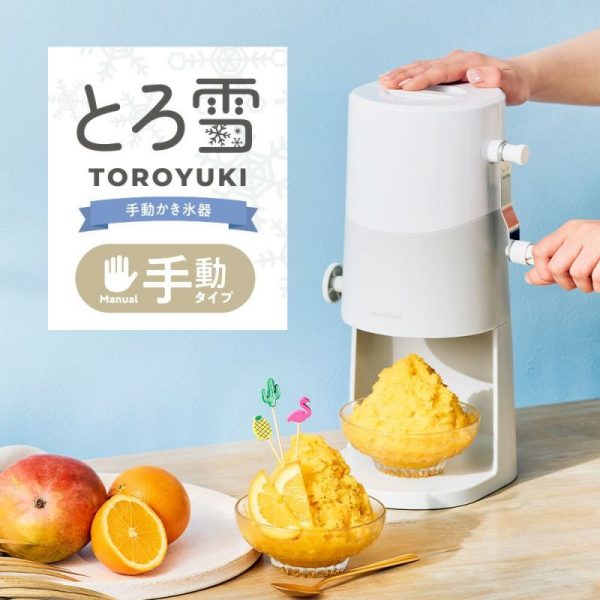 TV『花咲かタイムズ』(2025年6月21日放送)で「手動とろ雪かき氷器」が紹介されました。