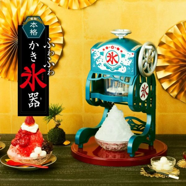 TV『ドデスカ！』(2025年6月26日放送)で「電動本格ふわふわかき氷器」が紹介されました。