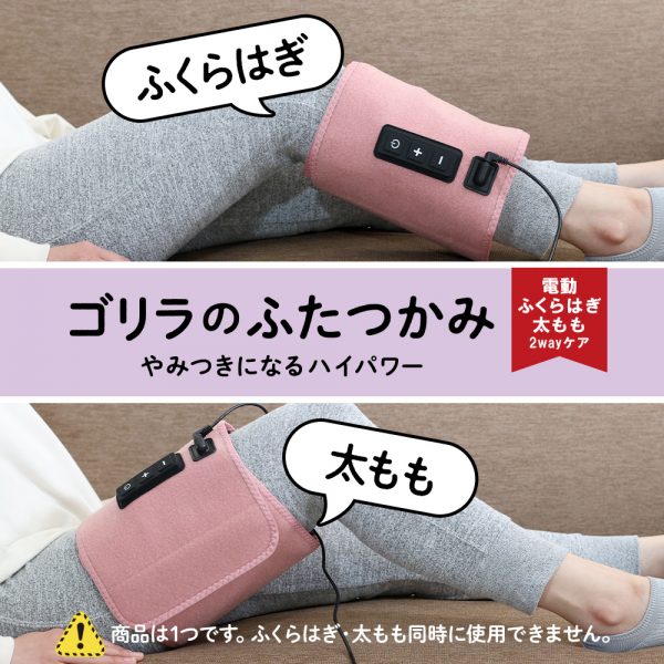 雑誌『家電批評』(2025年7月3日発売)で「ゴリラのふたつかみ」など健康家電が紹介されました。