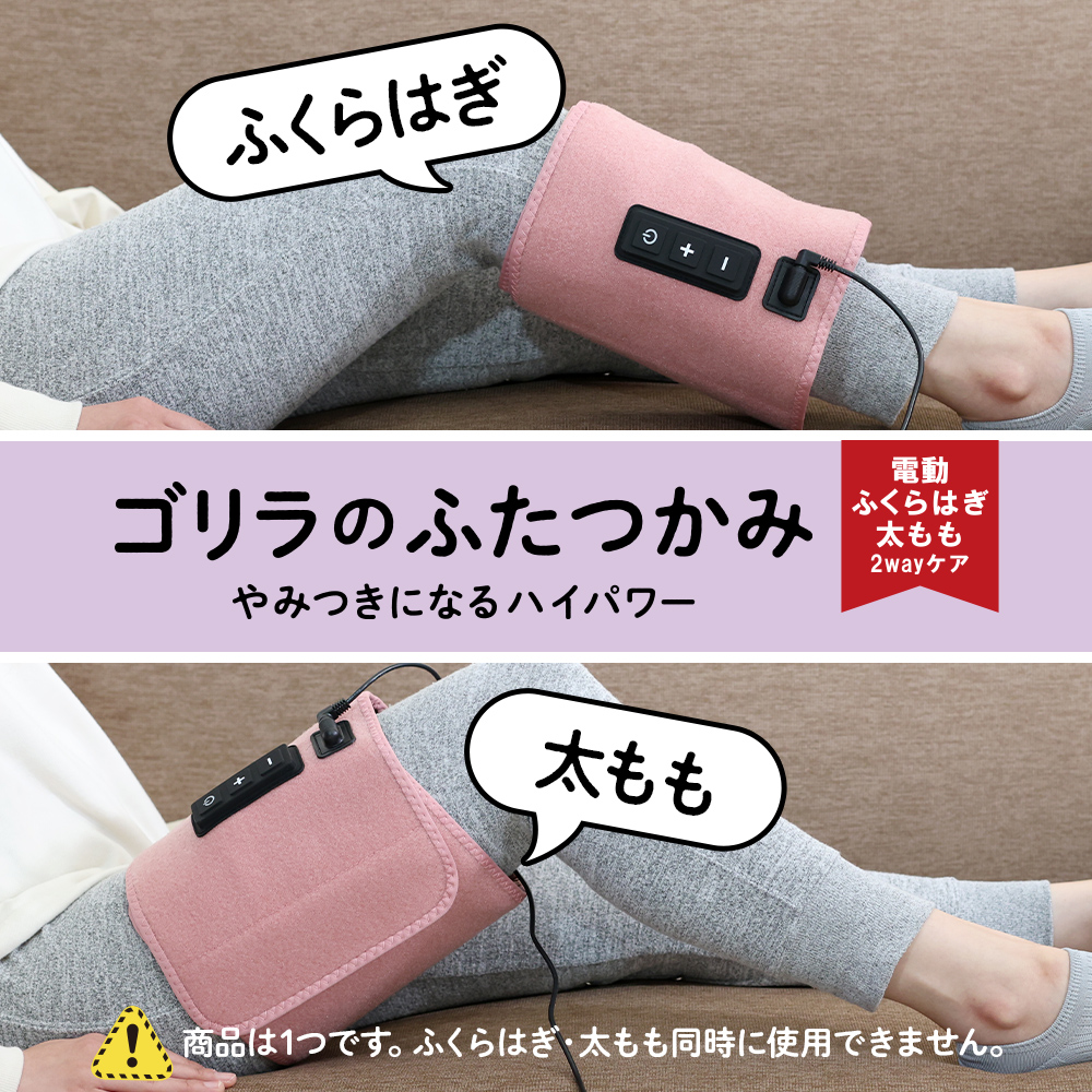 新品 未開封 ゴリラのひとつかみ 2個セット ゴリラのひとつかみ 色が選べる2個セット ミニトート付き 通販