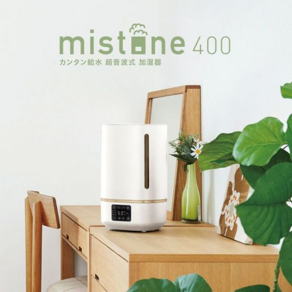 雑誌『レタスクラブ』(2025年12月25日発売)で「カンタン給水 超音波式加湿器 mistone（ミストーン） 400」が紹介されました。