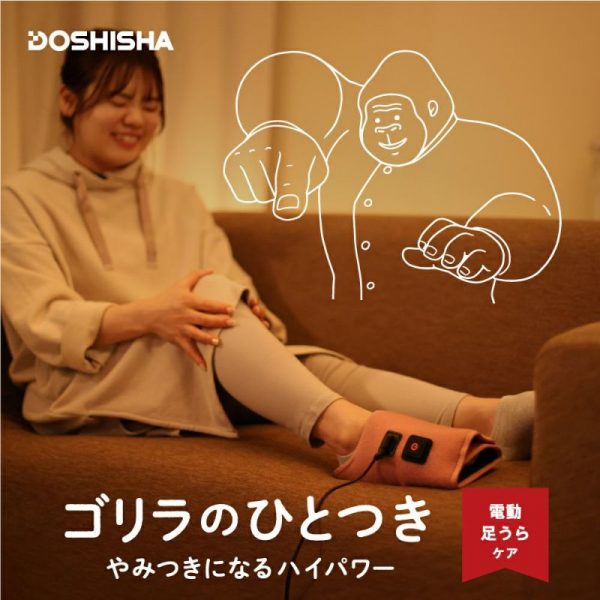 雑誌『CLASSY』(2026年1月28日発売)で「ゴリラのひとつき」「ゴリラの握手」が紹介されました。