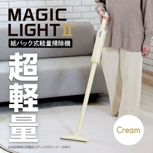 雑誌『モノマガジン』(2026年2月2日発売)で「MAGIC LIGHT II 」が紹介されました。