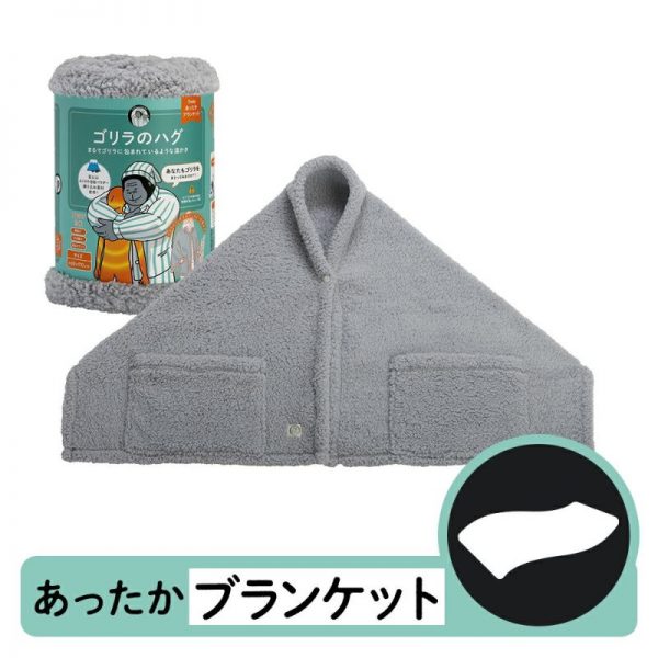 TV『ドデスカ！』(2025年12月2日放送)で「ゴリラのハグ」「ゴリラのひとふき」が紹介されました。